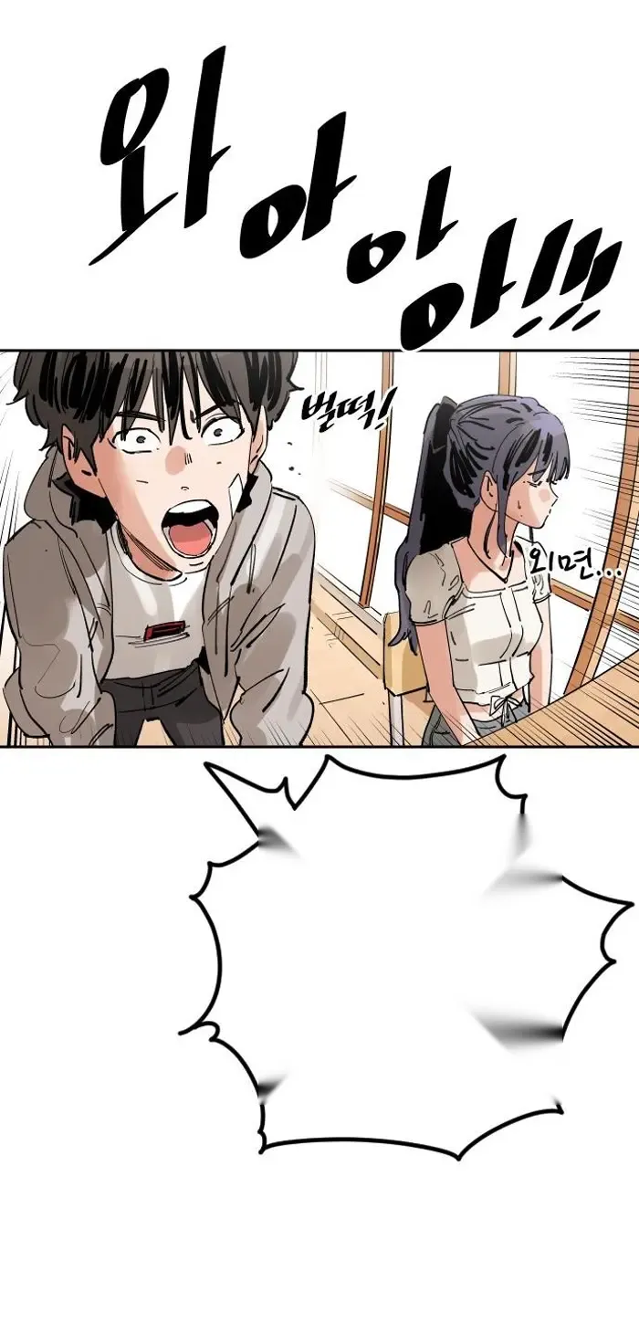 Read The Build Up PT-BR Manga Online