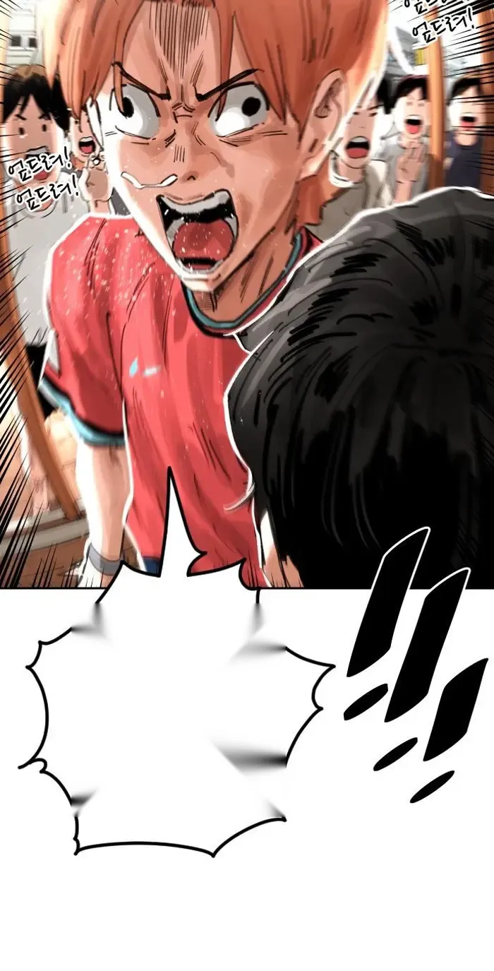 Read The Build Up PT-BR Manga Online