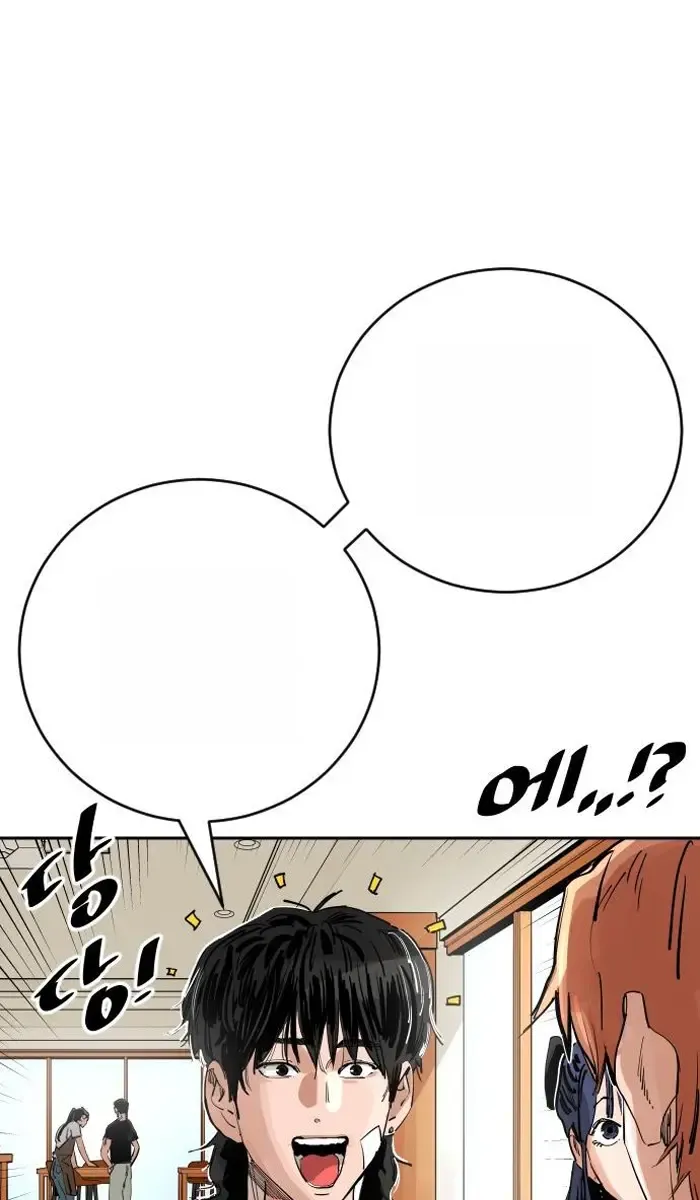 Read The Build Up PT-BR Manga Online