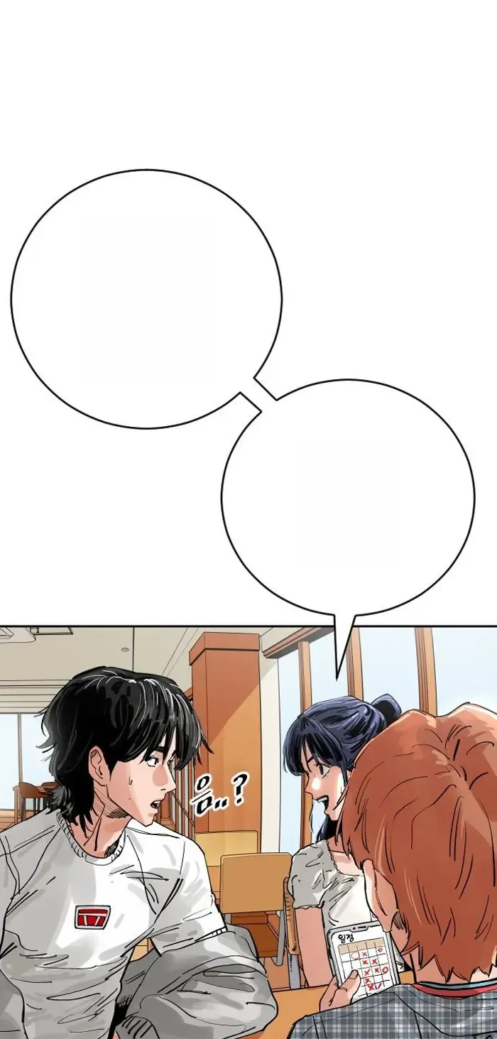 Read The Build Up PT-BR Manga Online