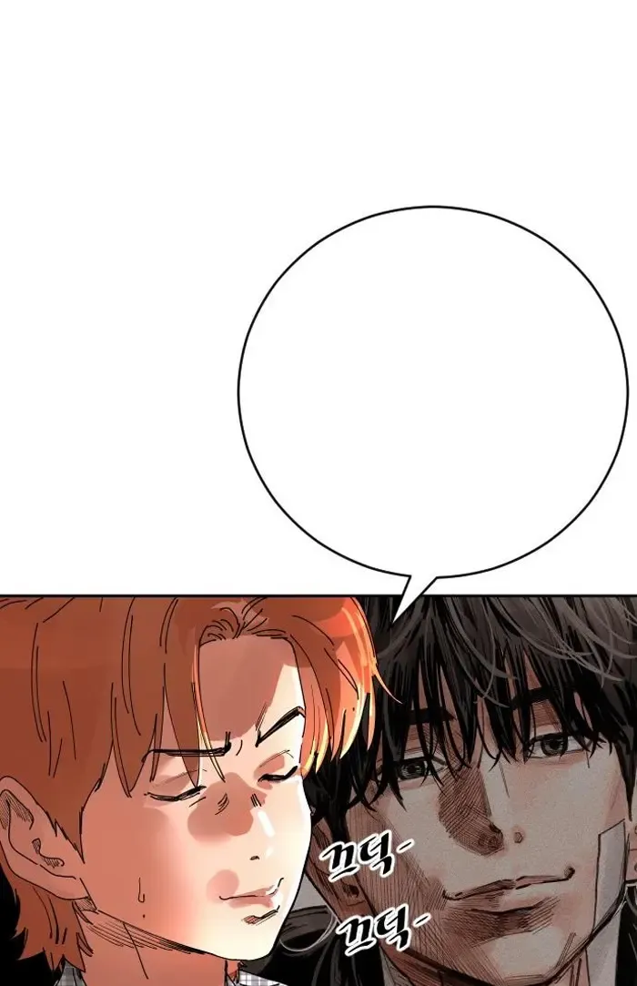 Read The Build Up PT-BR Manga Online