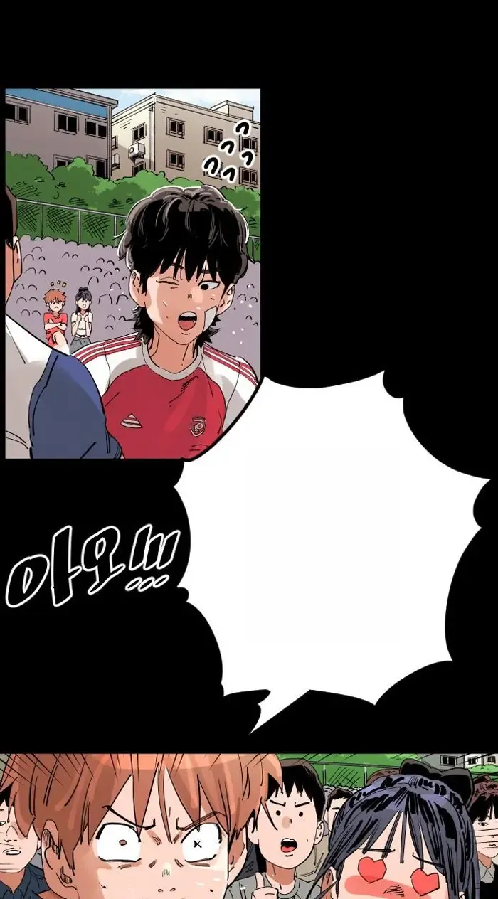 Read The Build Up PT-BR Manga Online