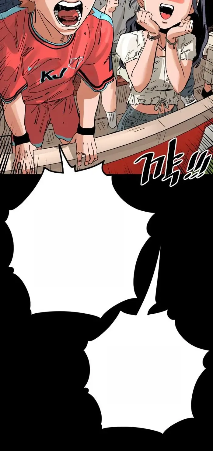 Read The Build Up PT-BR Manga Online