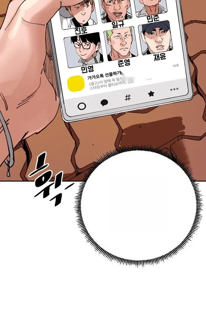 Read The Build Up PT-BR Manga Online