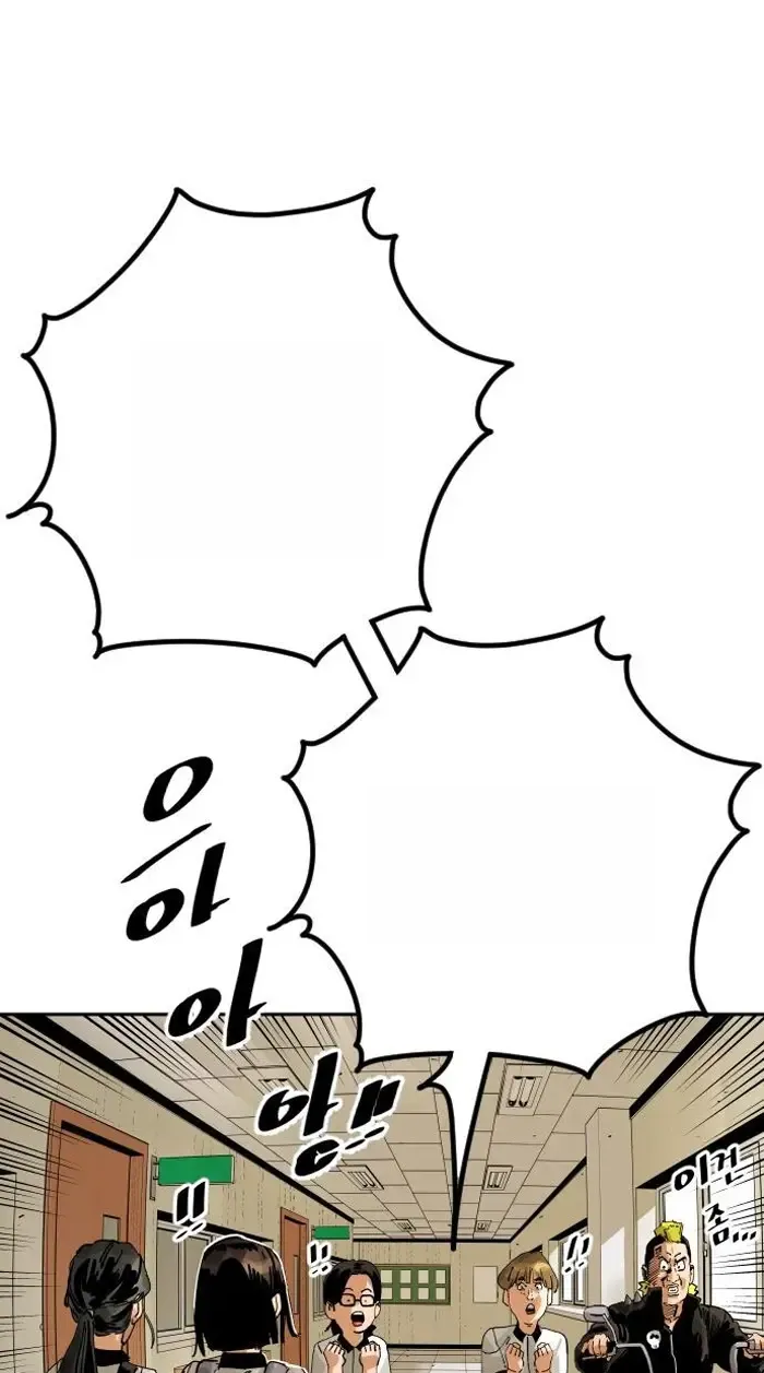 Read The Build Up PT-BR Manga Online