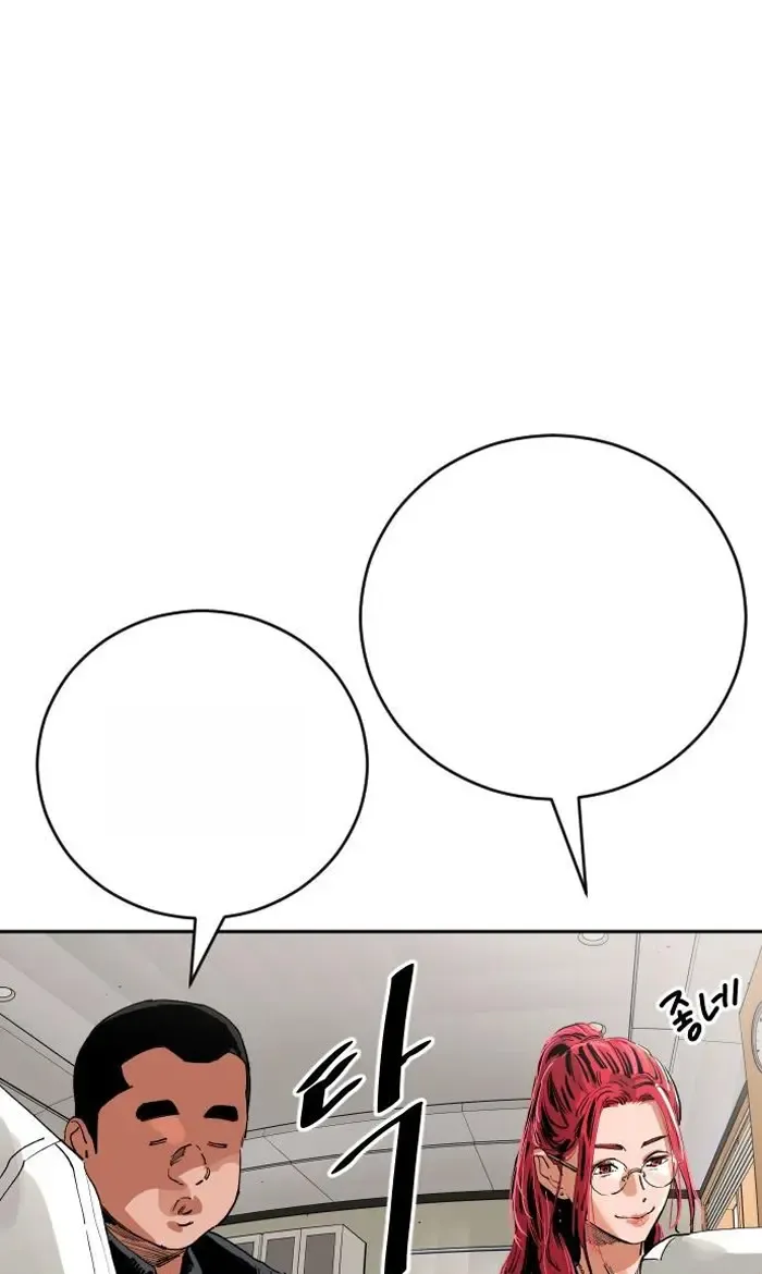 Read The Build Up PT-BR Manga Online