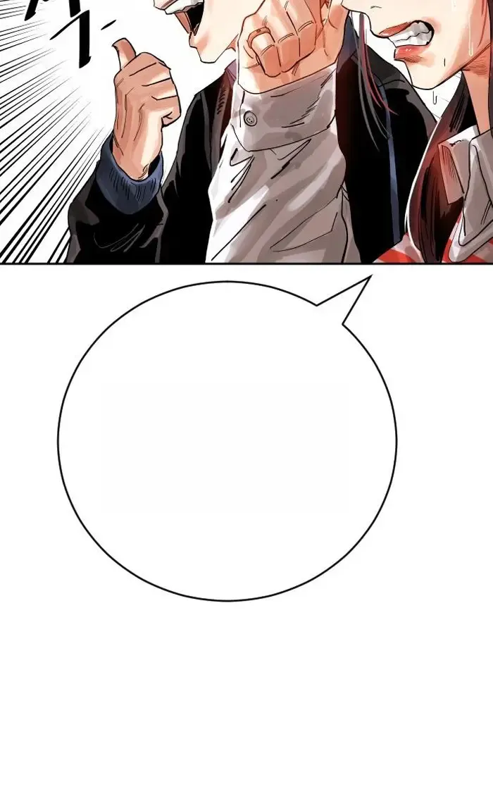 Read The Build Up PT-BR Manga Online
