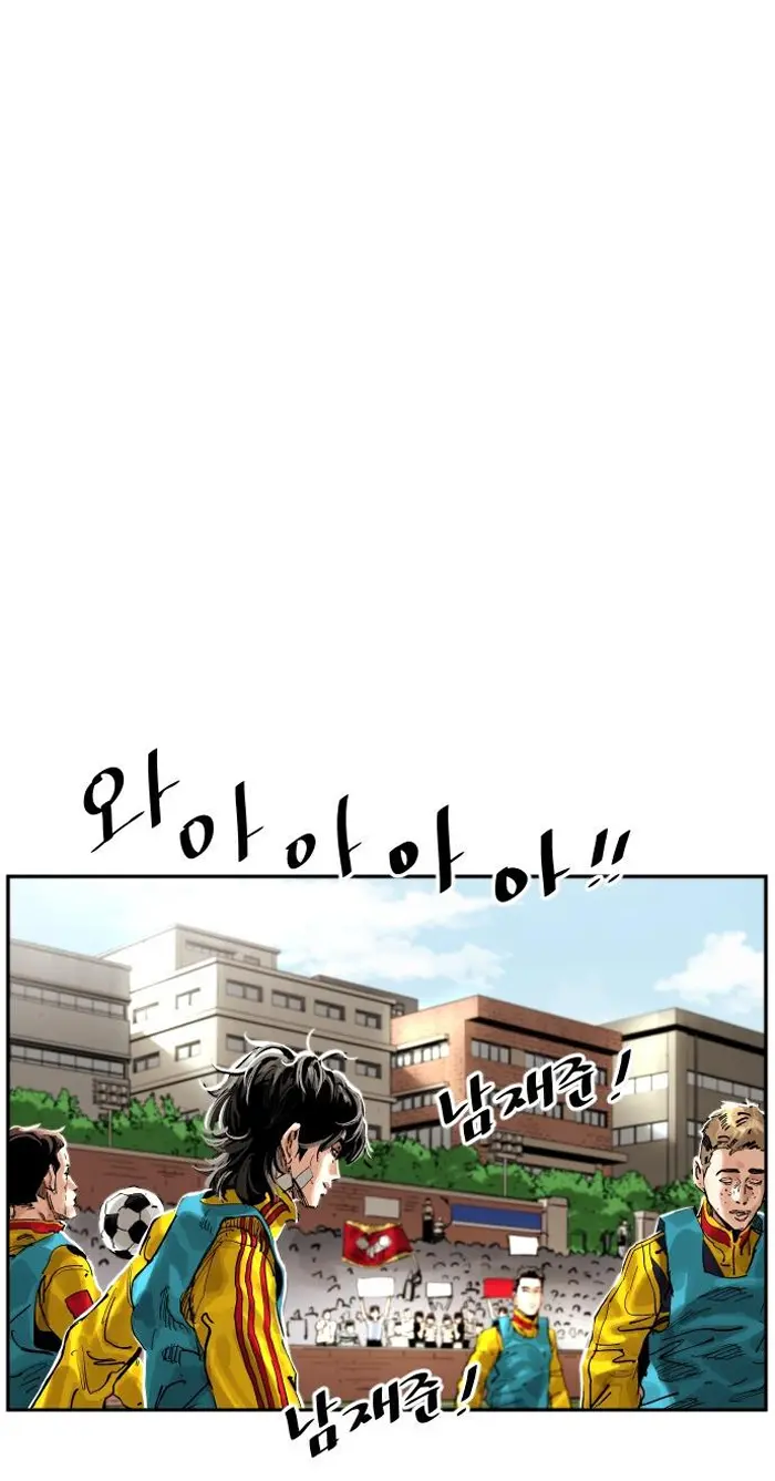 Read The Build Up PT-BR Manga Online