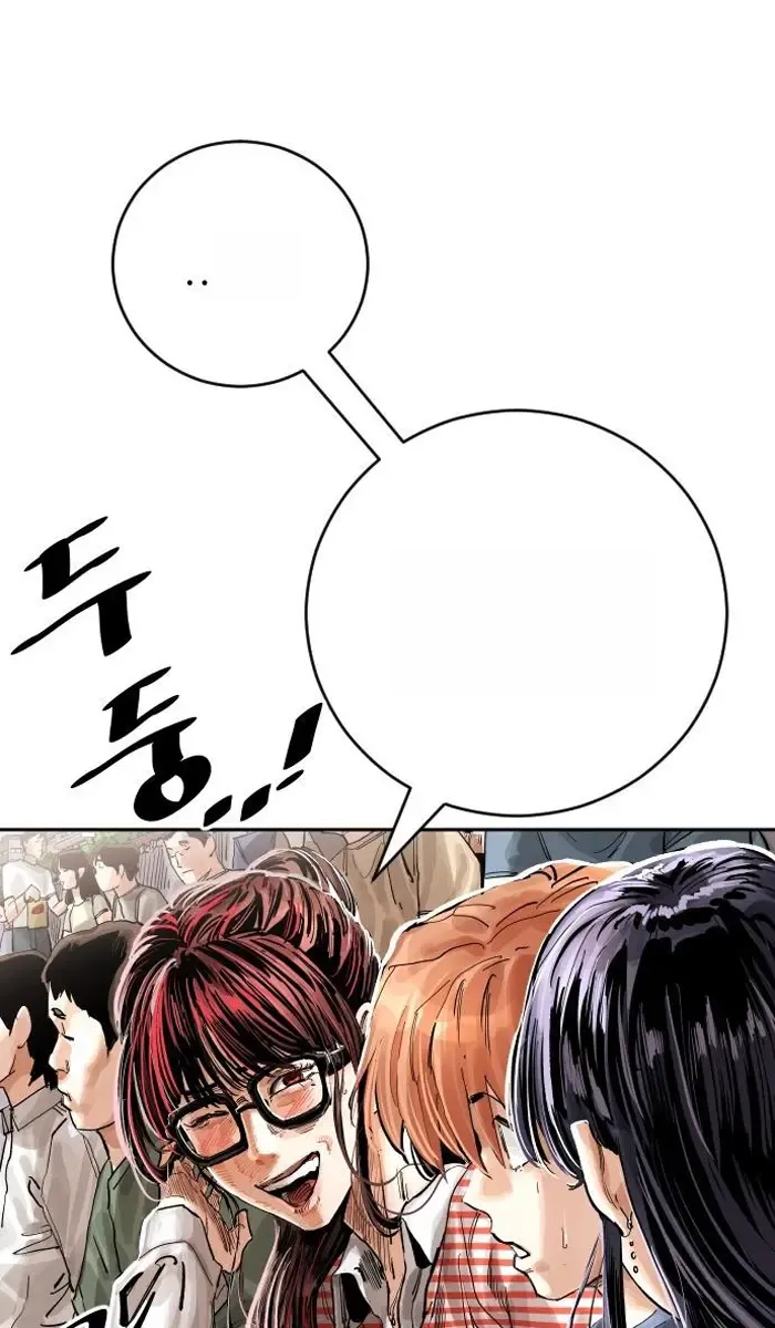 Read The Build Up PT-BR Manga Online