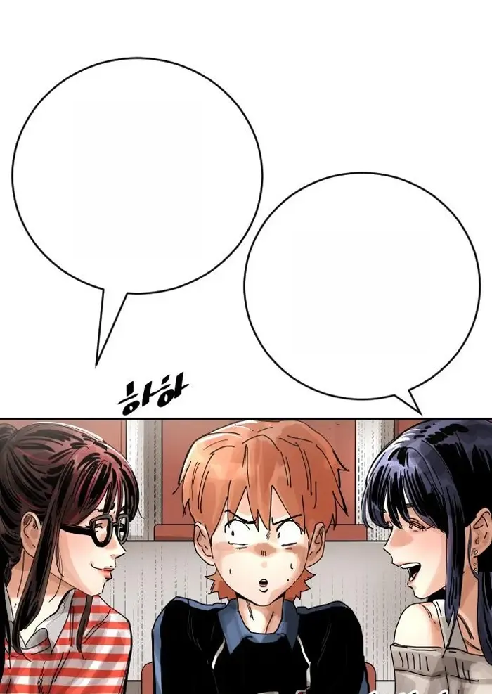 Read The Build Up PT-BR Manga Online