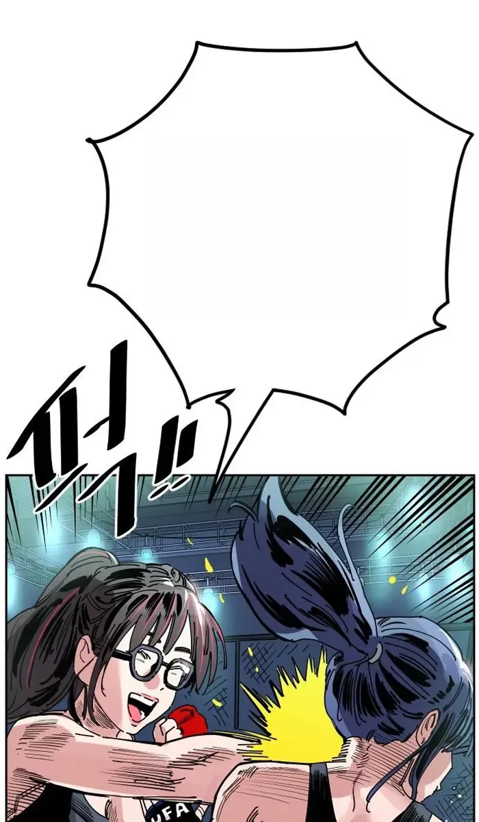 Read The Build Up PT-BR Manga Online