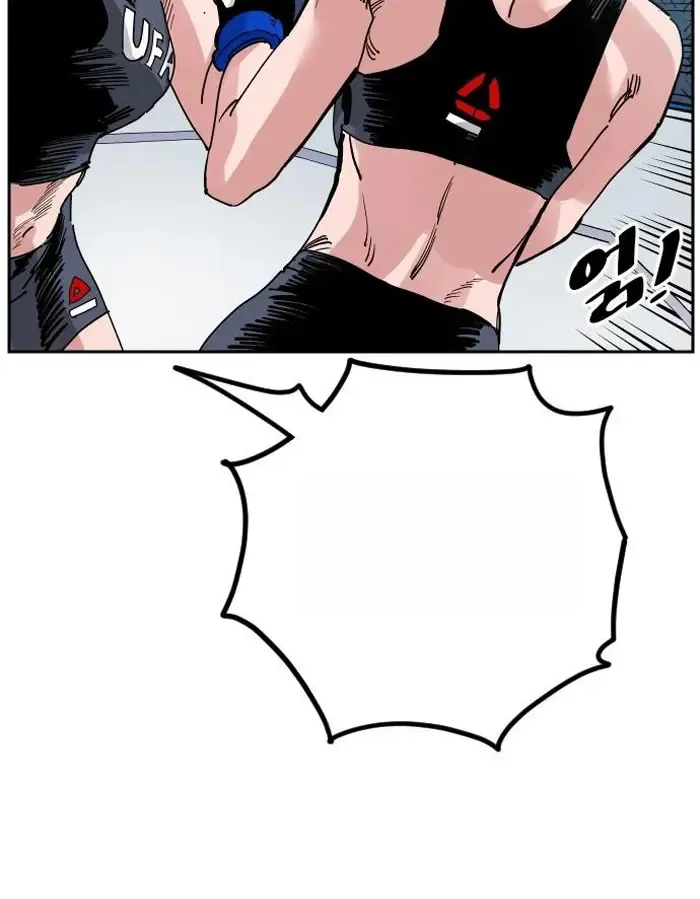 Read The Build Up PT-BR Manga Online