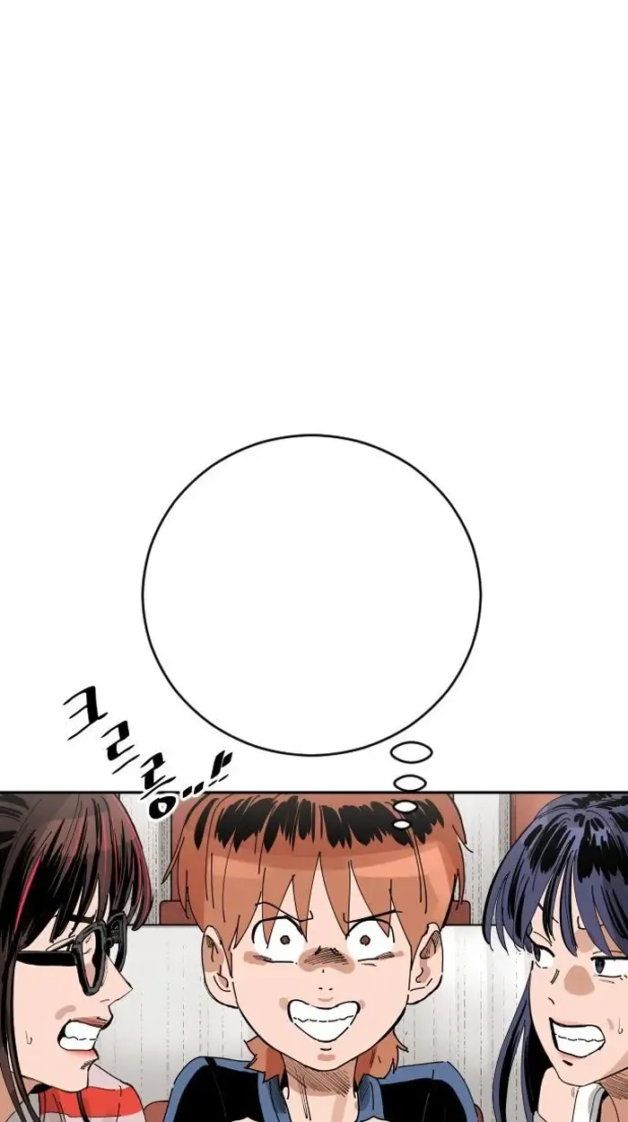 Read The Build Up PT-BR Manga Online