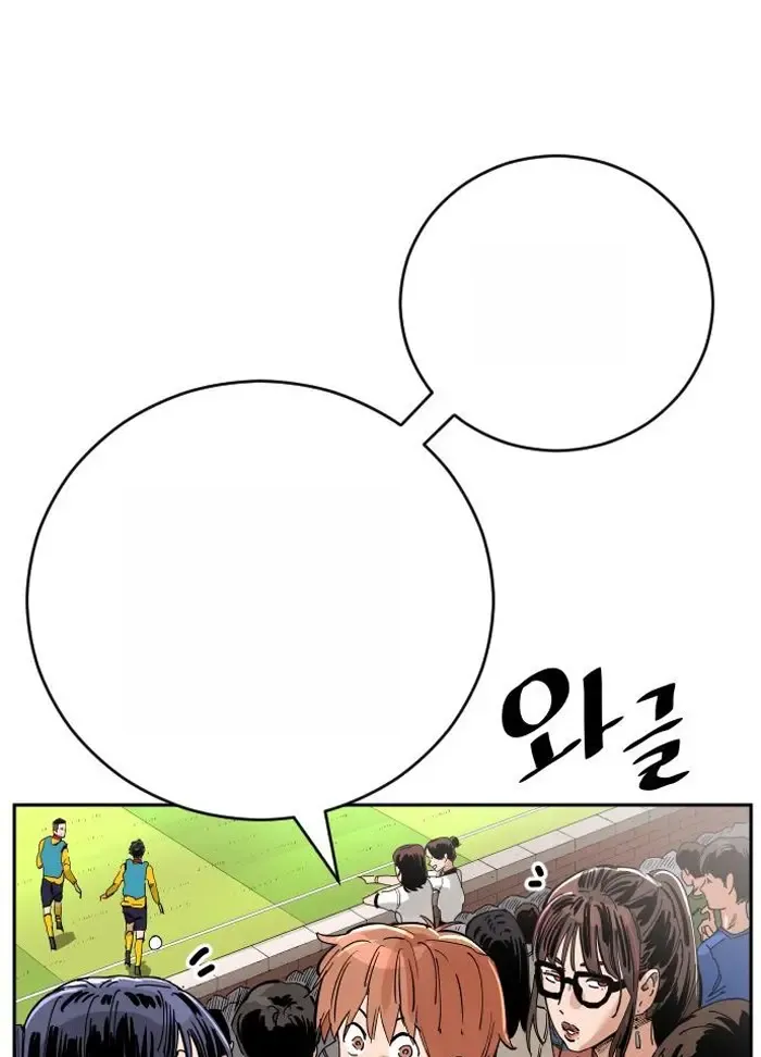 Read The Build Up PT-BR Manga Online