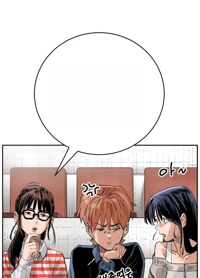 Read The Build Up PT-BR Manga Online