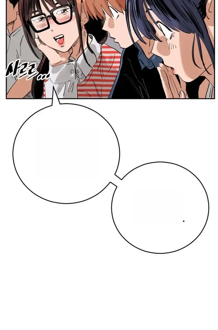 Read The Build Up PT-BR Manga Online