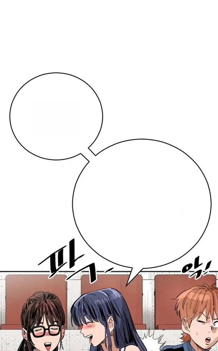 Read The Build Up PT-BR Manga Online