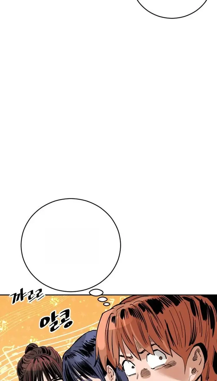 Read The Build Up PT-BR Manga Online