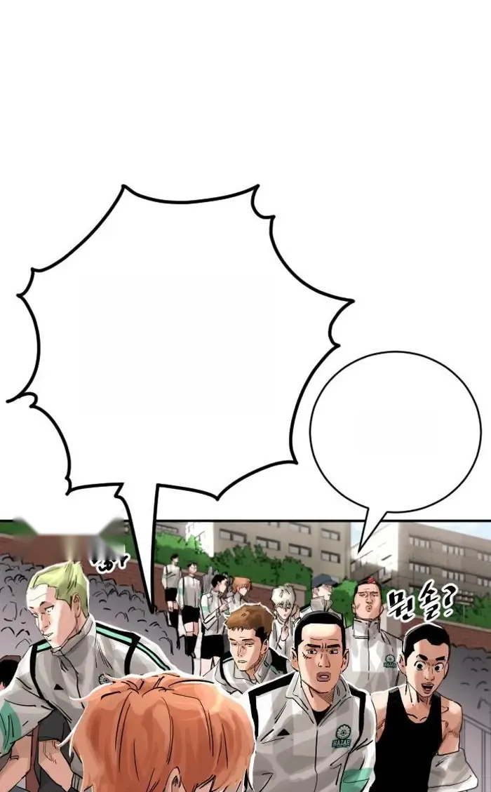 Read The Build Up PT-BR Manga Online