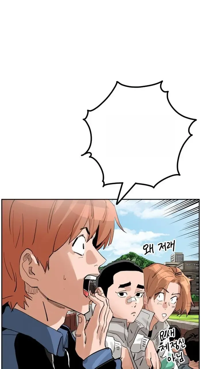 Read The Build Up PT-BR Manga Online