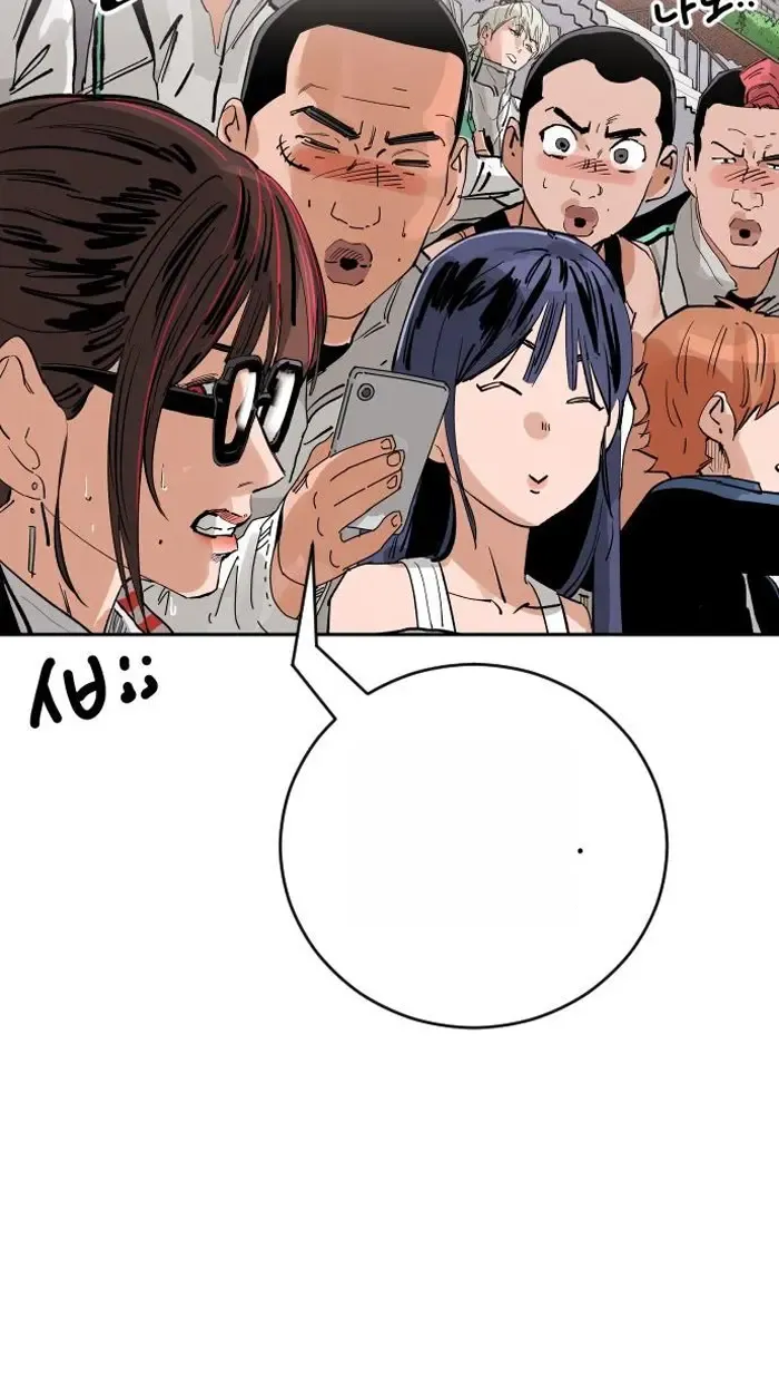 Read The Build Up PT-BR Manga Online