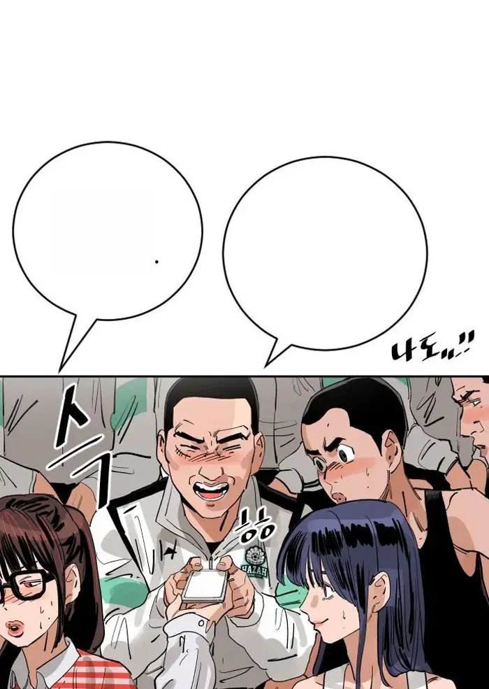 Read The Build Up PT-BR Manga Online