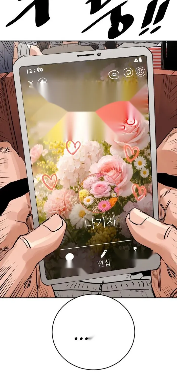 Read The Build Up PT-BR Manga Online
