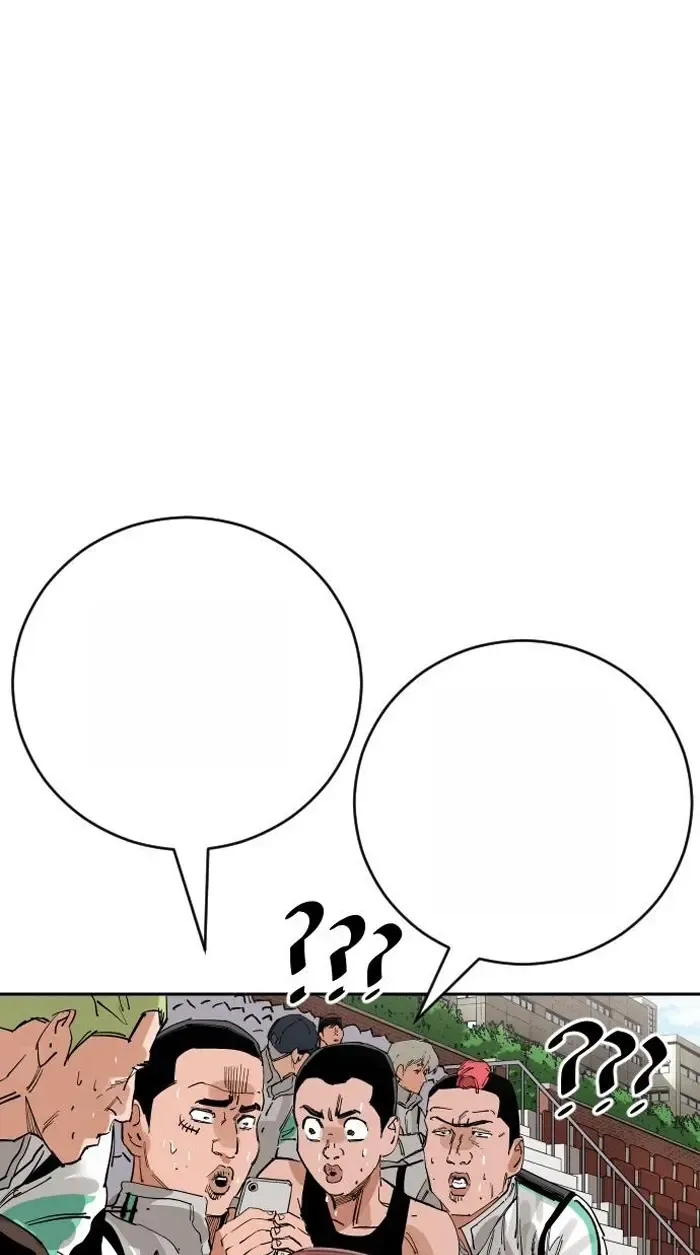Read The Build Up PT-BR Manga Online