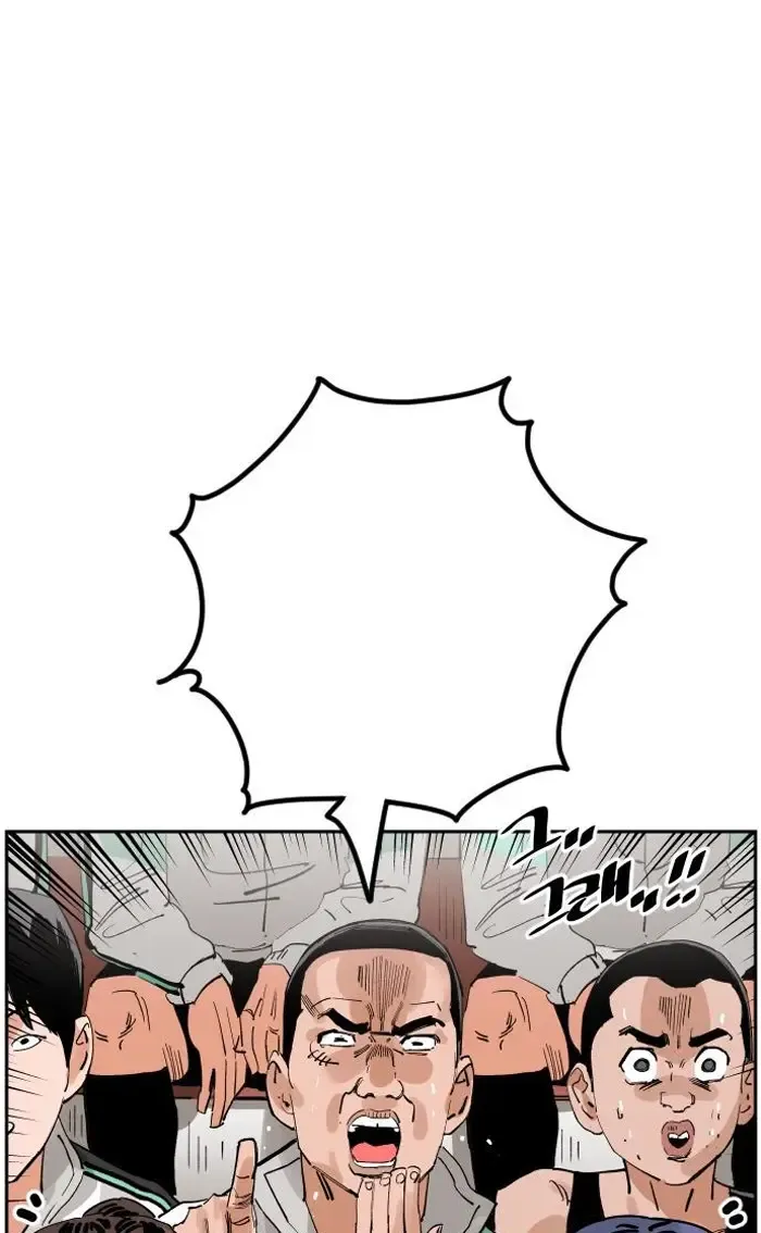 Read The Build Up PT-BR Manga Online