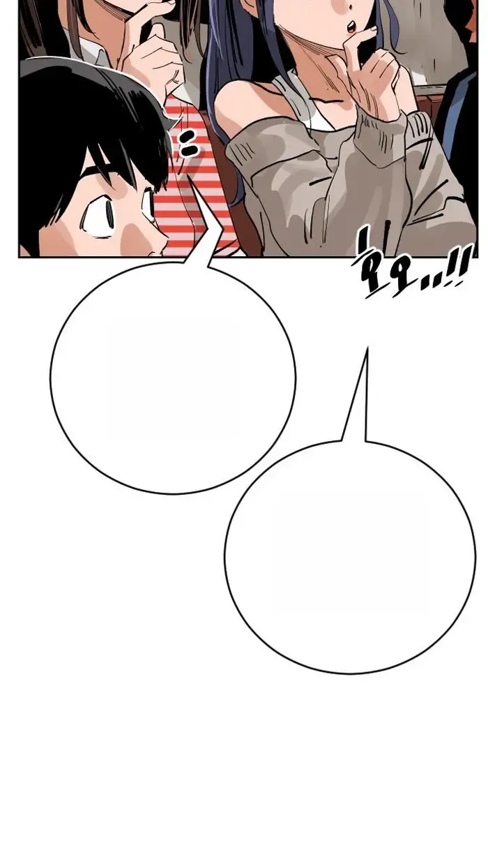 Read The Build Up PT-BR Manga Online