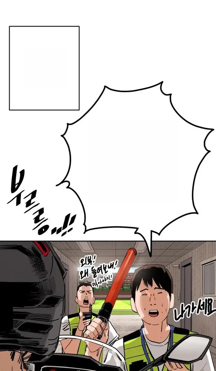 Read The Build Up PT-BR Manga Online