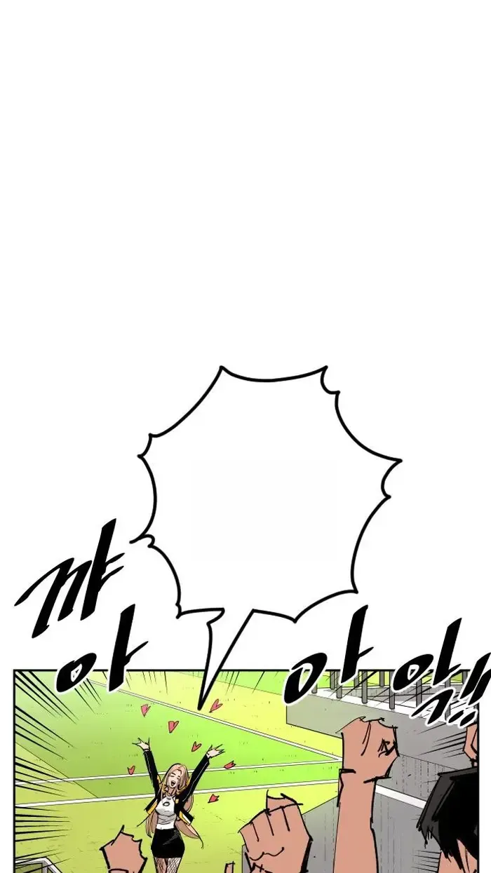Read The Build Up PT-BR Manga Online