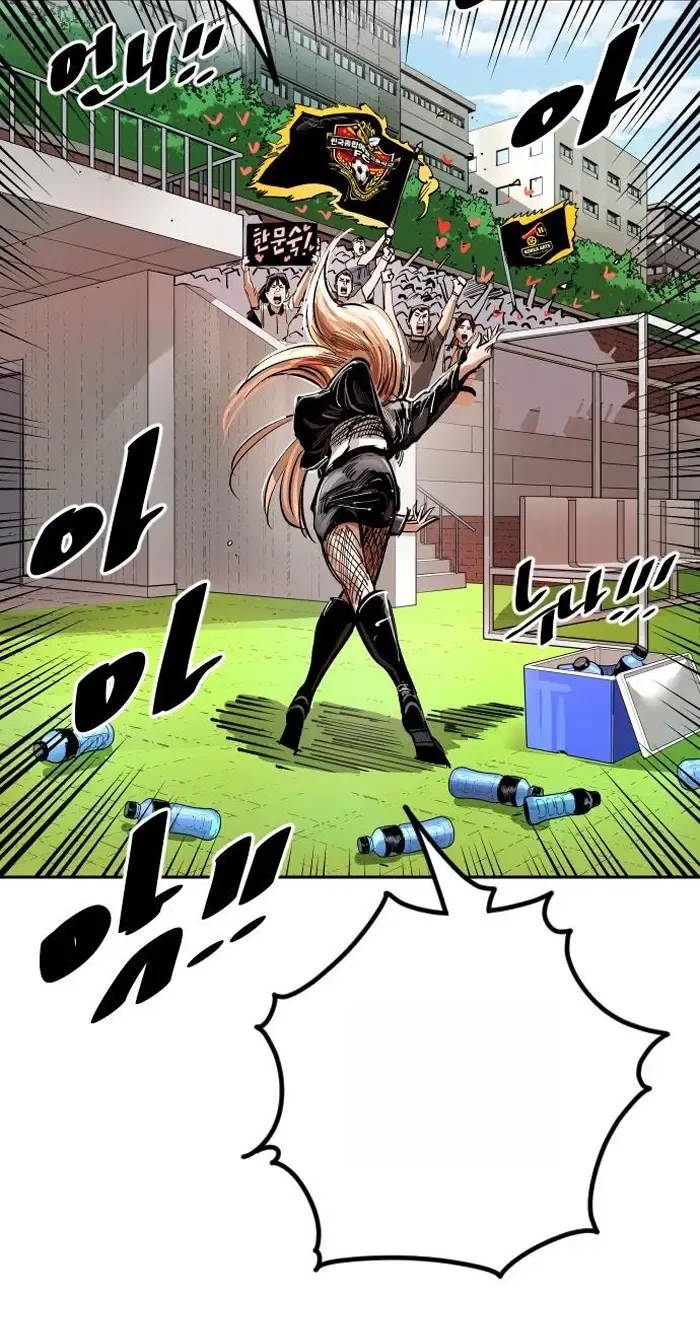 Read The Build Up PT-BR Manga Online