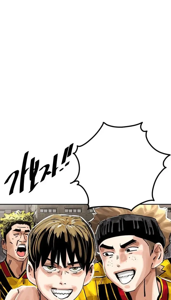 Read The Build Up PT-BR Manga Online