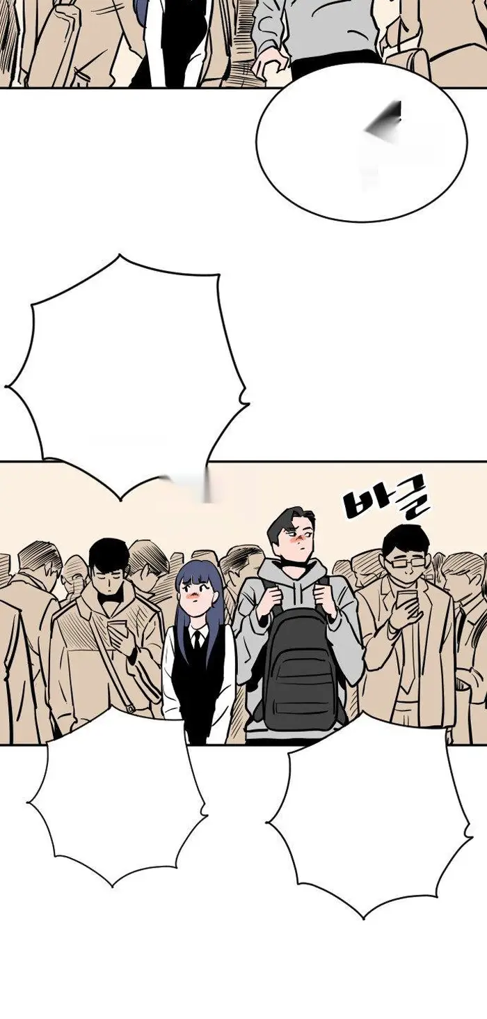 Read The Build Up PT-BR Manga Online