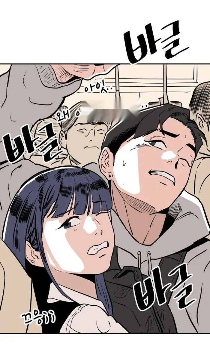 Read The Build Up PT-BR Manga Online