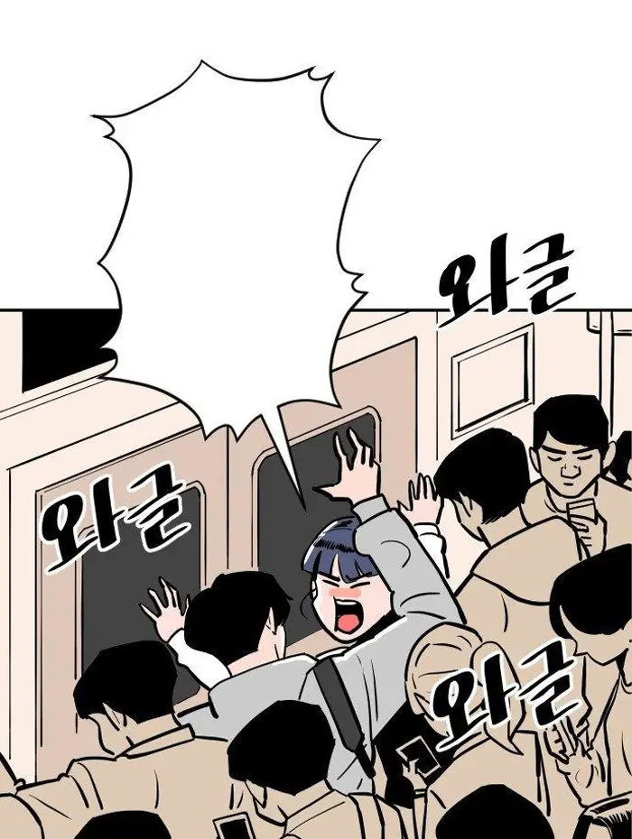 Read The Build Up PT-BR Manga Online