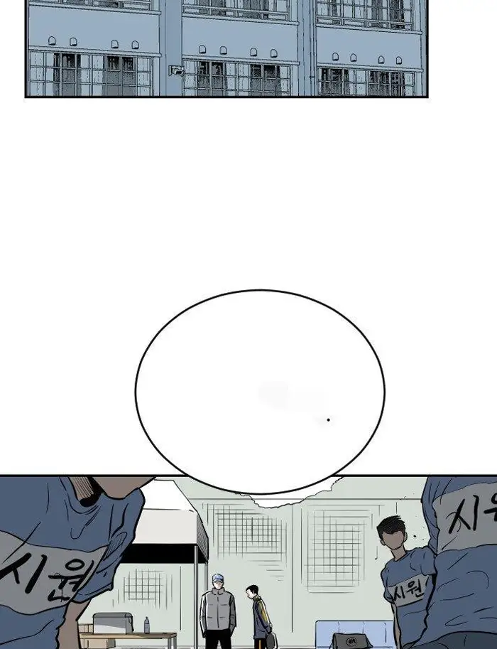 Read The Build Up PT-BR Manga Online