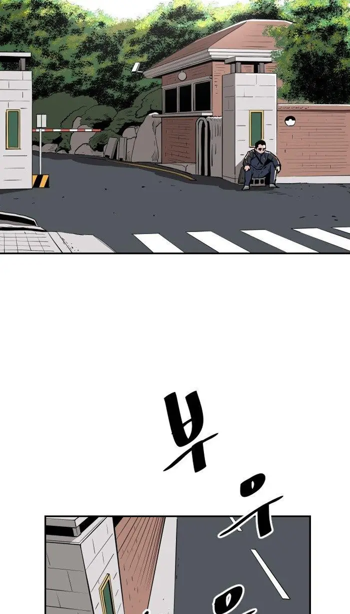 Read The Build Up PT-BR Manga Online