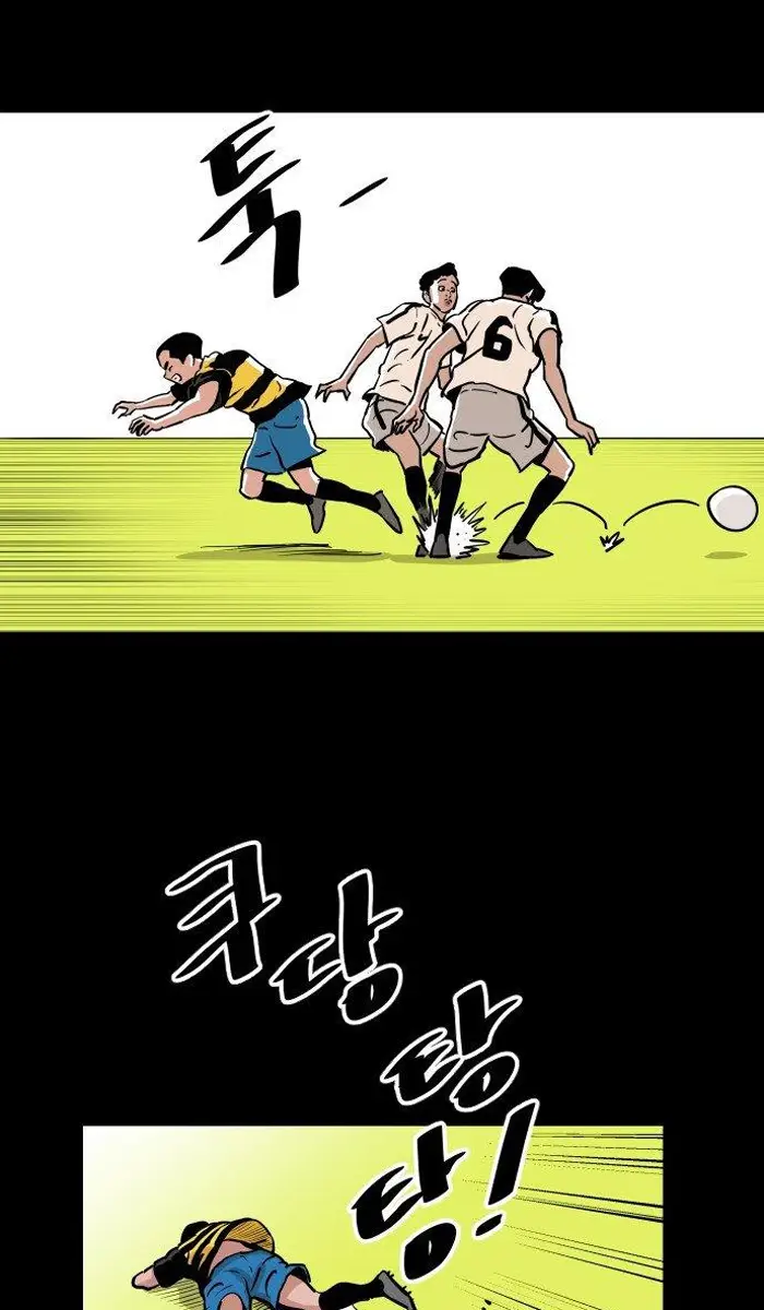 Read The Build Up PT-BR Manga Online