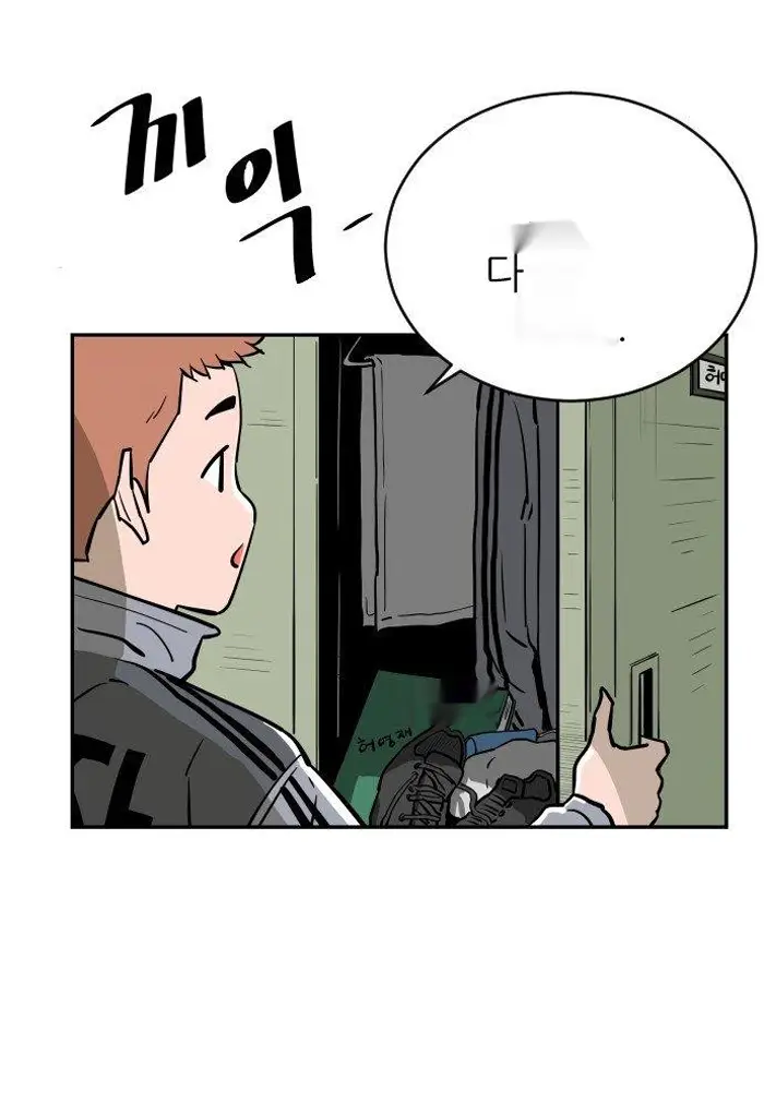 Read The Build Up PT-BR Manga Online