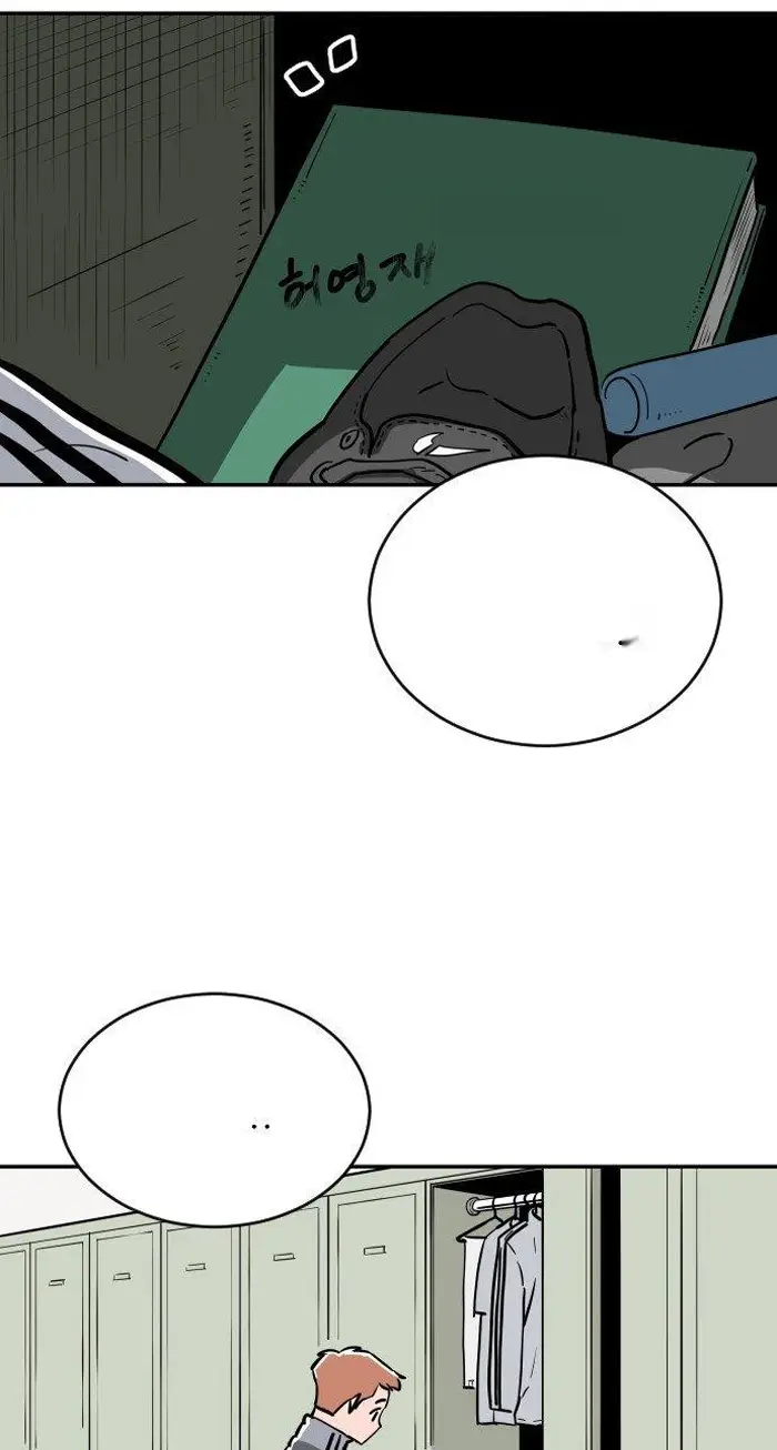 Read The Build Up PT-BR Manga Online