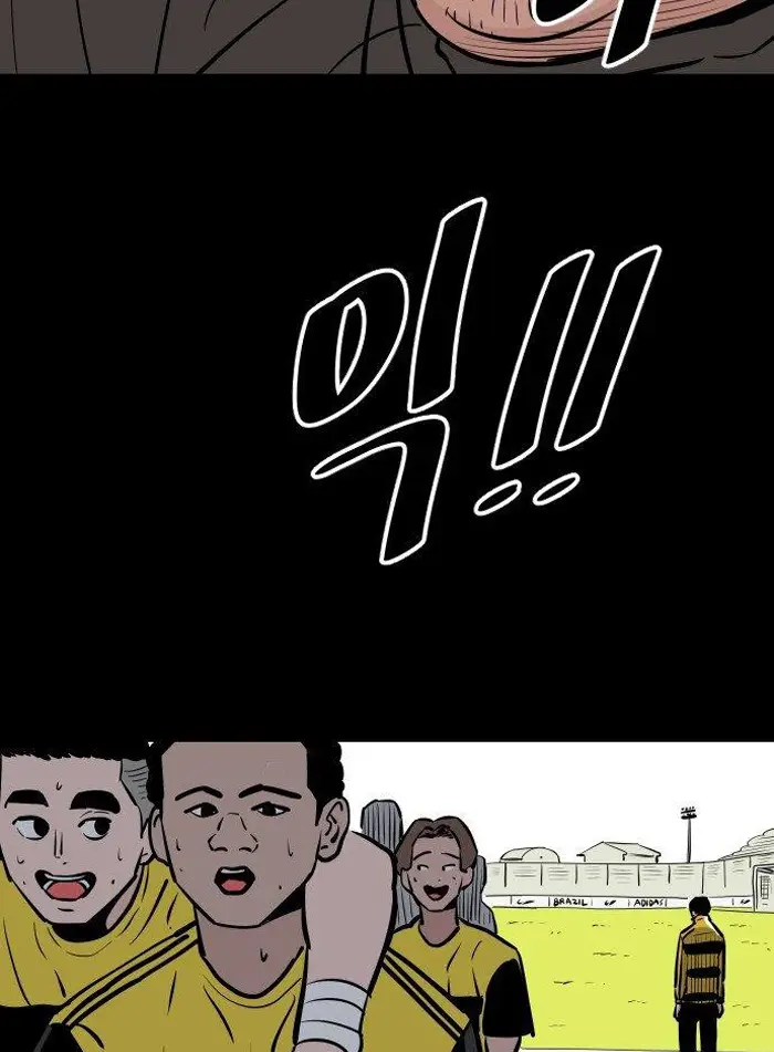 Read The Build Up PT-BR Manga Online