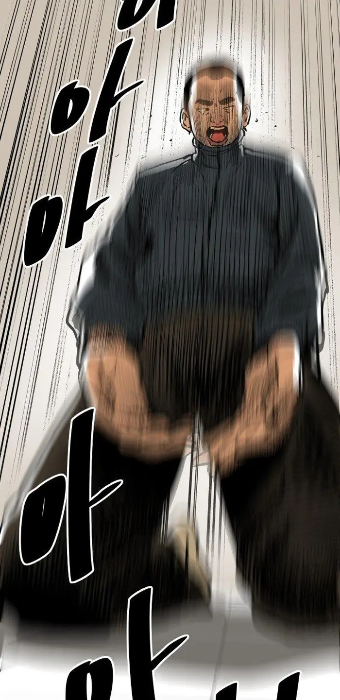 Read The Build Up PT-BR Manga Online