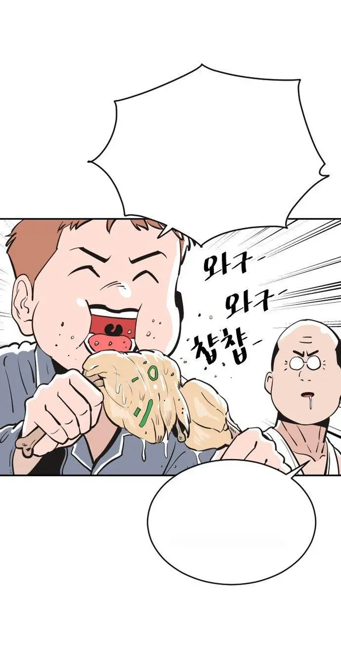 Read The Build Up PT-BR Manga Online