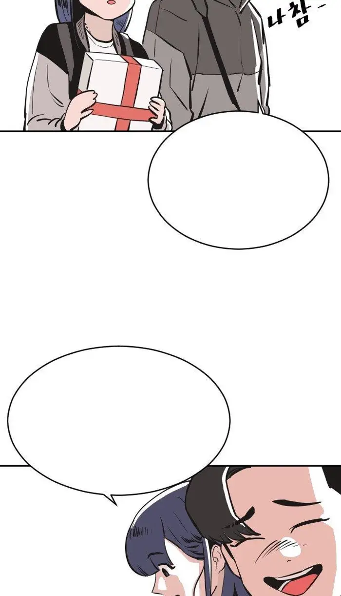 Read The Build Up PT-BR Manga Online