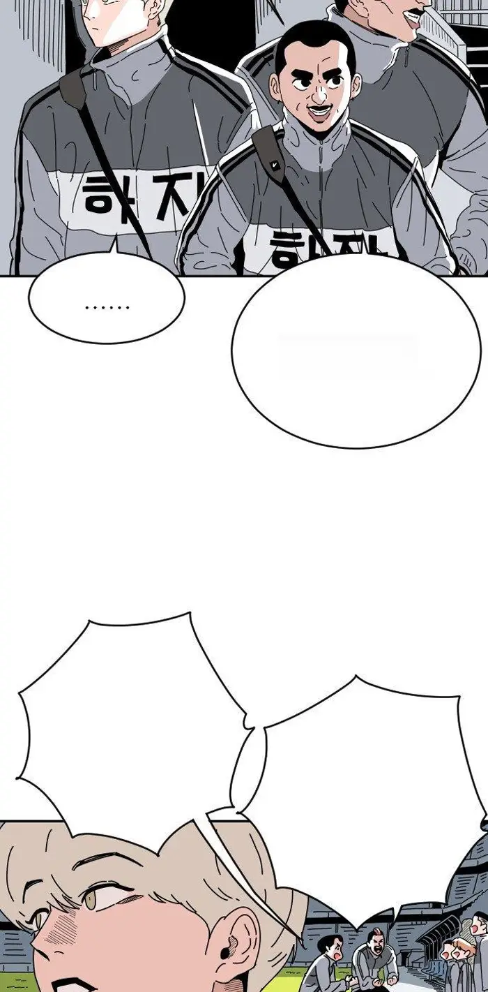Read The Build Up PT-BR Manga Online