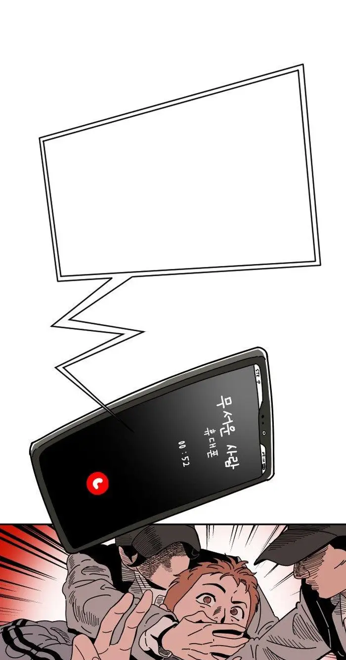 Read The Build Up PT-BR Manga Online