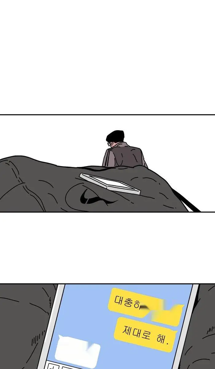 Read The Build Up PT-BR Manga Online