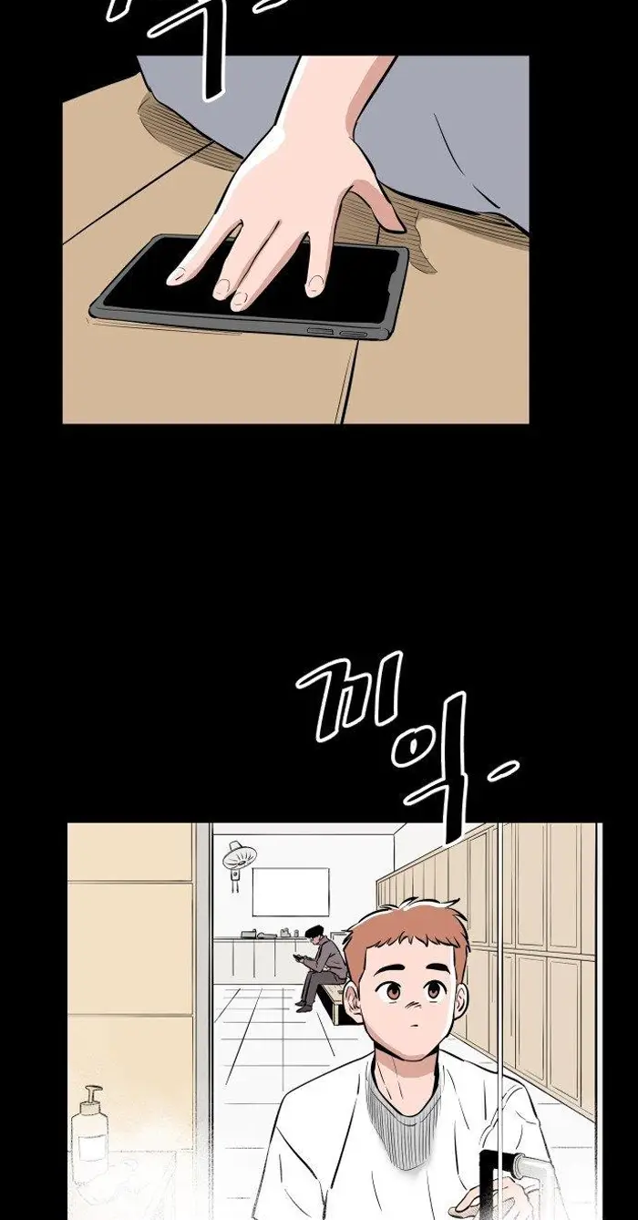 Read The Build Up PT-BR Manga Online